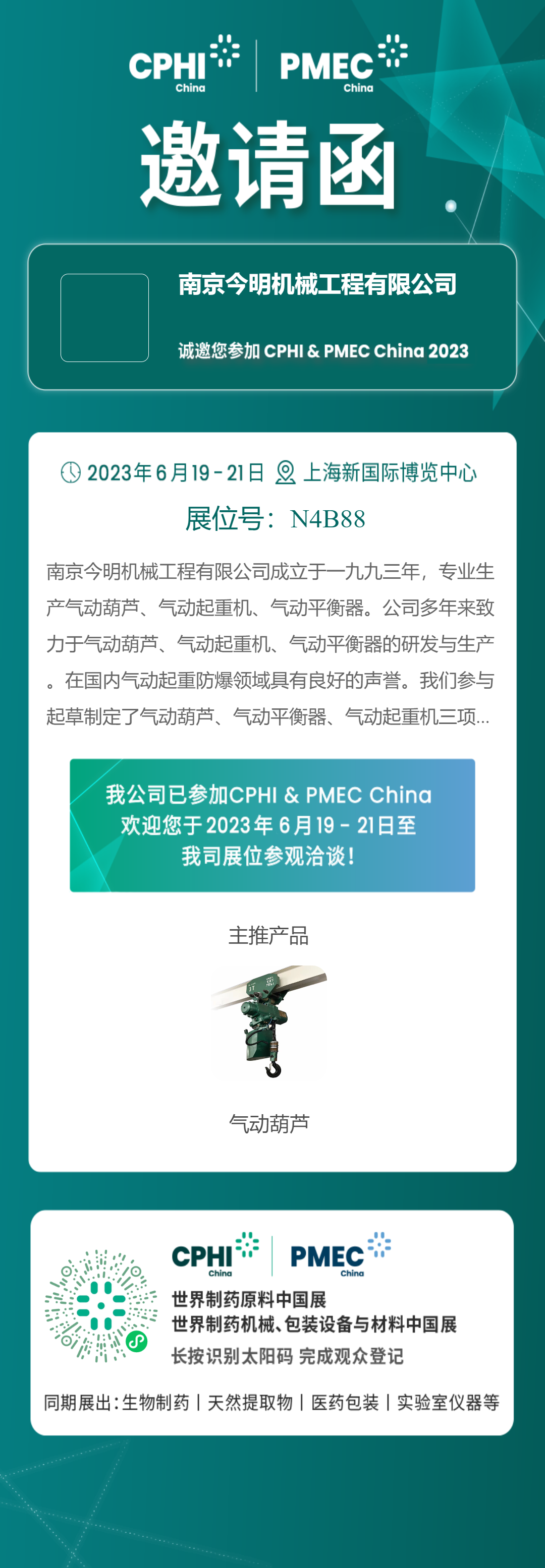 1686795880225345.png 1122.png